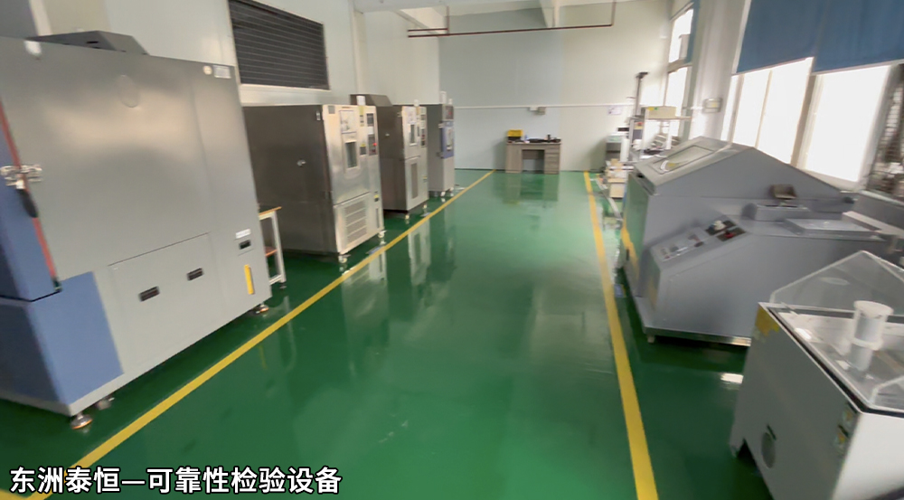 散热风扇厂家检测设备