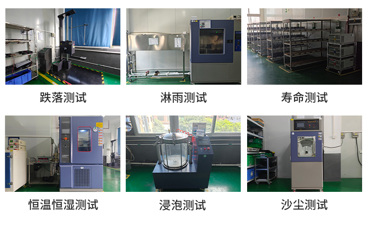 散热风扇厂家产品测试2